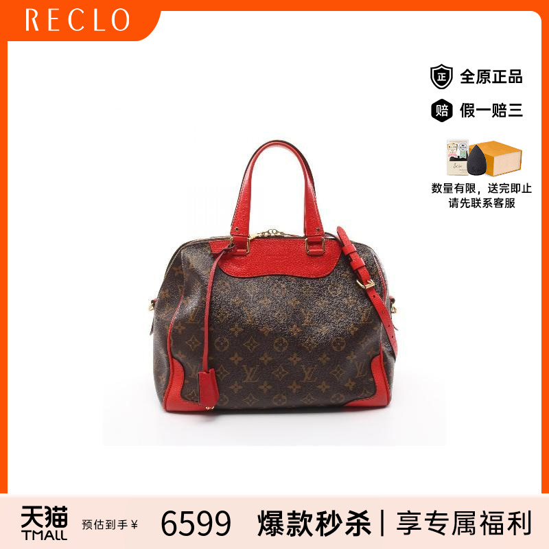 中古LV路易威登斜挎包レディース