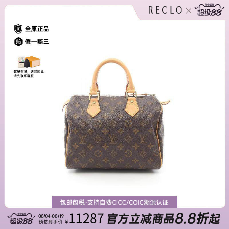 中古LV路易威登手提包レディース