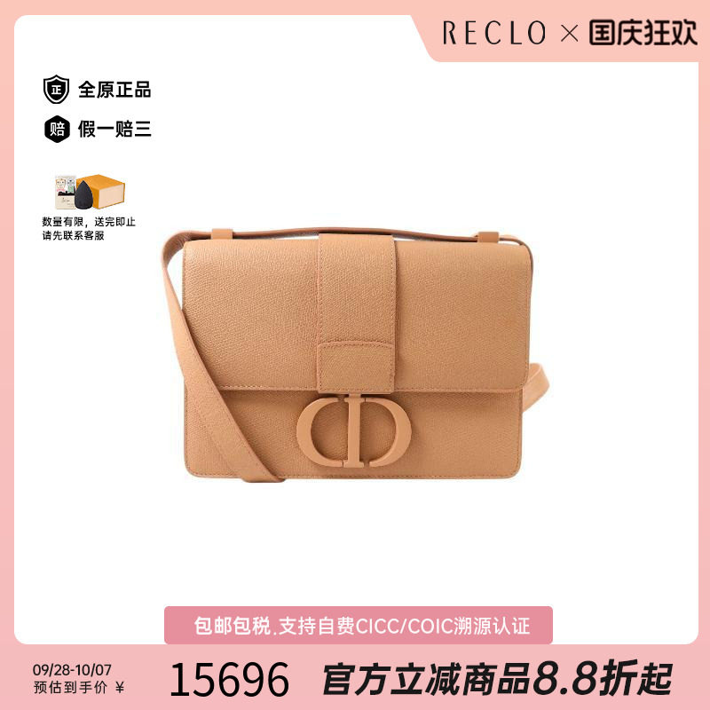 中古Dior迪奥斜挎包レディース