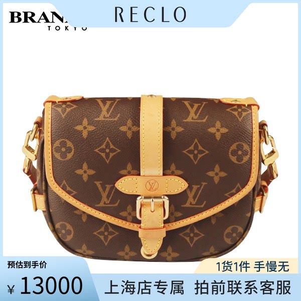 中古「9.0新」LOUISVUITTON