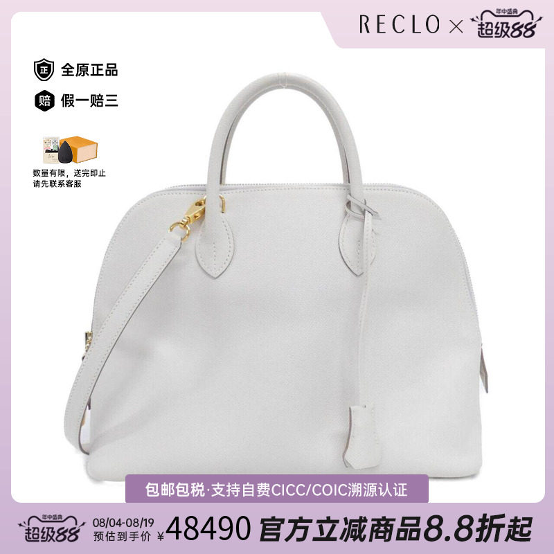 中古Hermes爱马仕女包手提包