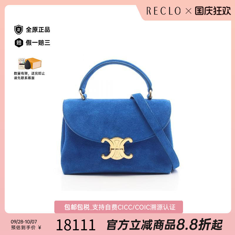 中古Celine赛琳斜挎包レディース