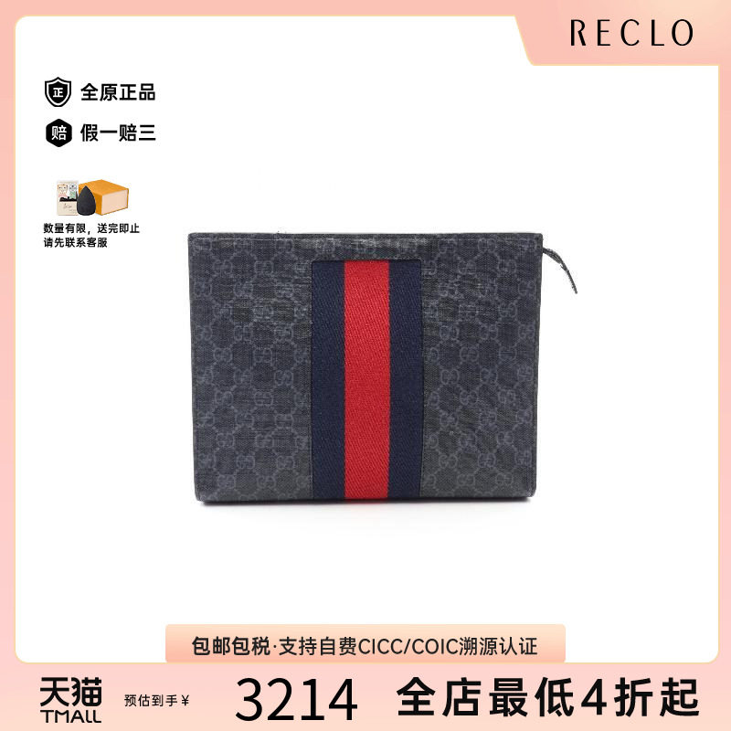 中古-日本进口Gucci古驰手拿包