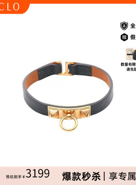 中古Hermes爱马仕手链レディース