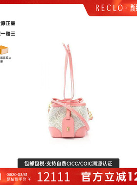 中古LV路易威登女包A级95新noe purse 烧麦包帆布斜挎包白色正品