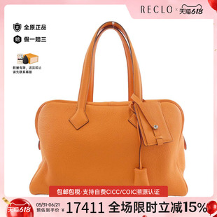 中古Hermes爱马仕女包B级9新 Victoria II Four Tou 维多利亚TC皮