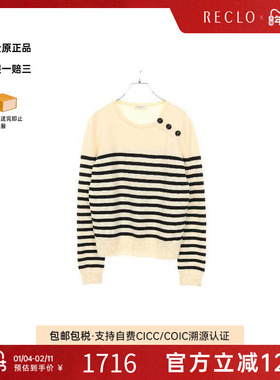 中古YSL圣罗兰女B级9新knit针织羊毛上衣白色reclo正品