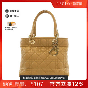 中古DIOR迪奥女包B级9新Soft Dior戴妃包手提包 Lady