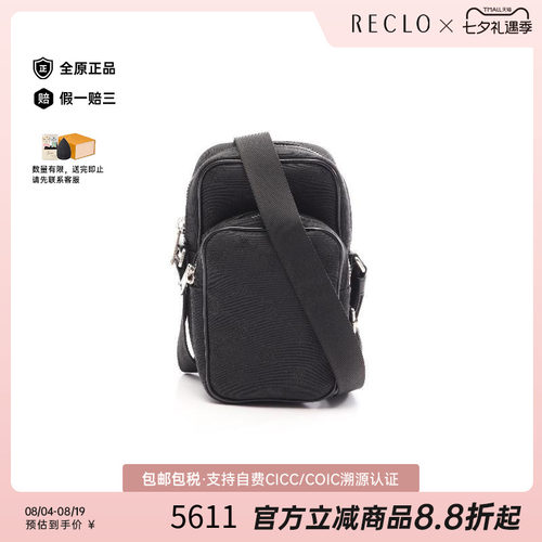 中古Celine赛琳斜挎包レディース