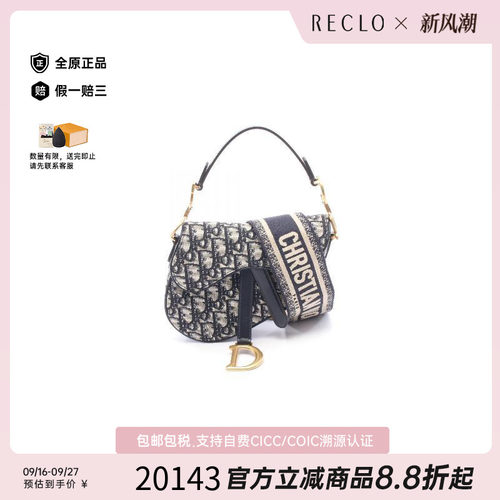 中古Dior迪奥手提包レディース