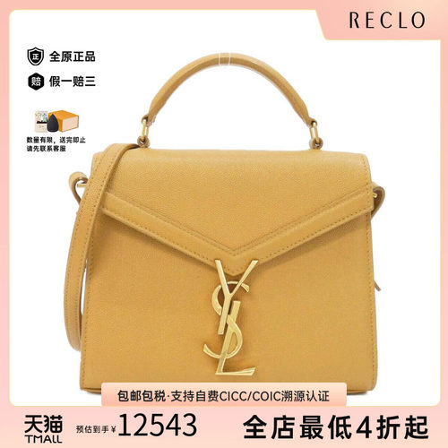 中古SaintLaurent女包斜挎包