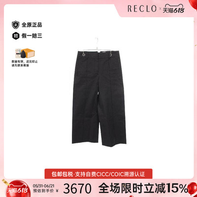 中古Hermes爱马仕裤子レディース