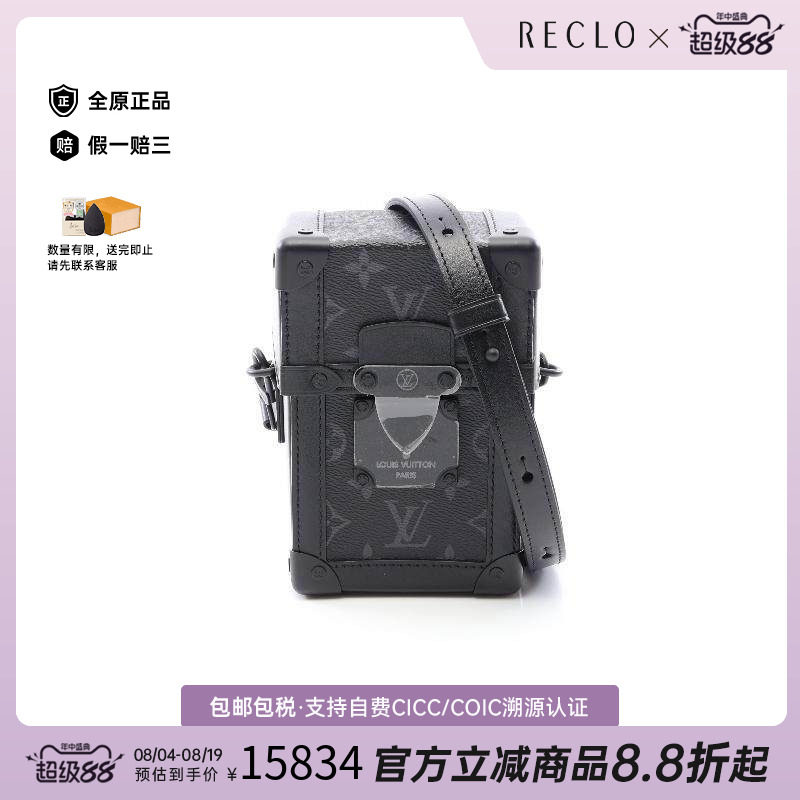 中古LV路易威登斜挎包メンズ