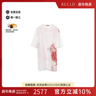 中古Versace范思哲女B级9新cut sew针织布棉上衣白色