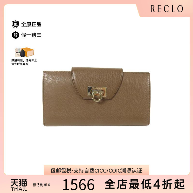 中古Ferragamo菲拉格慕长钱包