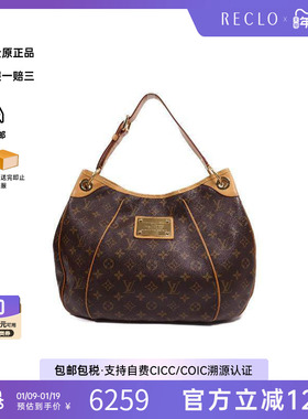 中古LV路易威登女包B级9新Galliera PM南瓜包涂层/防水帆布单肩包