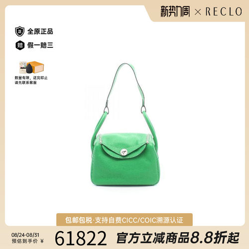 中古Hermes爱马仕单肩包