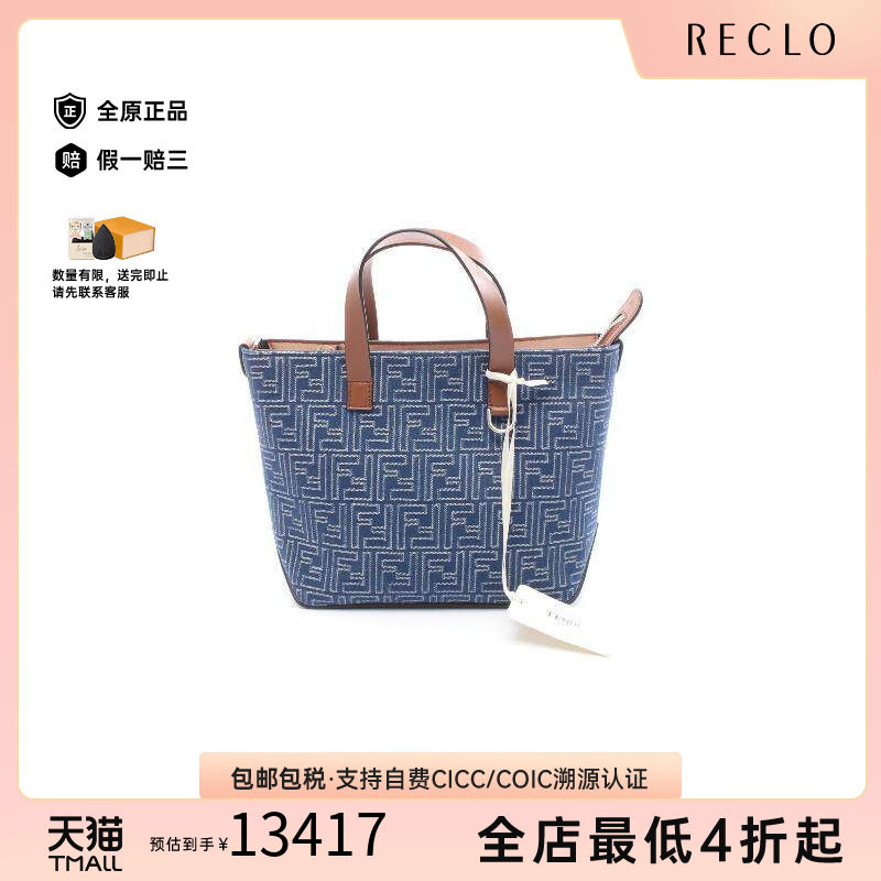 中古Fendi芬迪手提包レディース