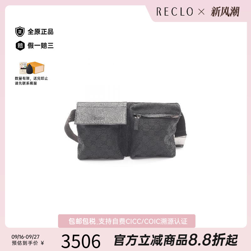 中古Gucci古驰腰包レディース