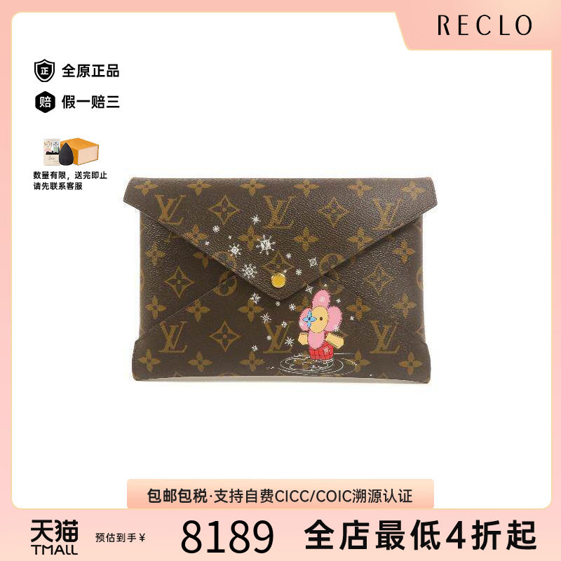 中古LV路易威登化妆包レディース