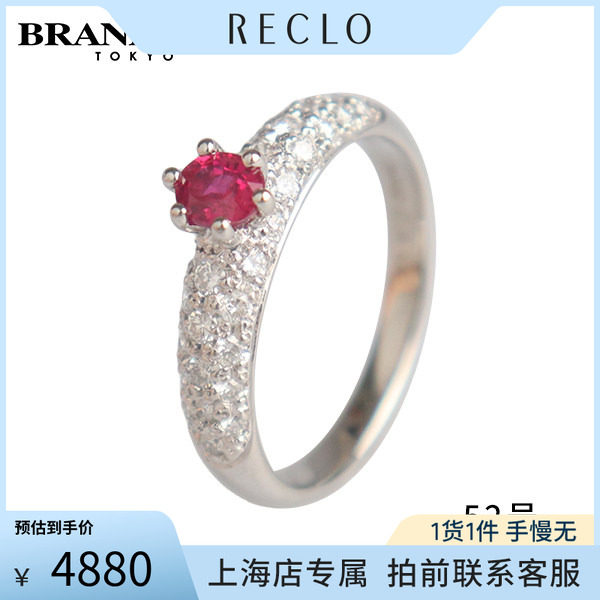 BRANDOFF群镶钻石52号戒指