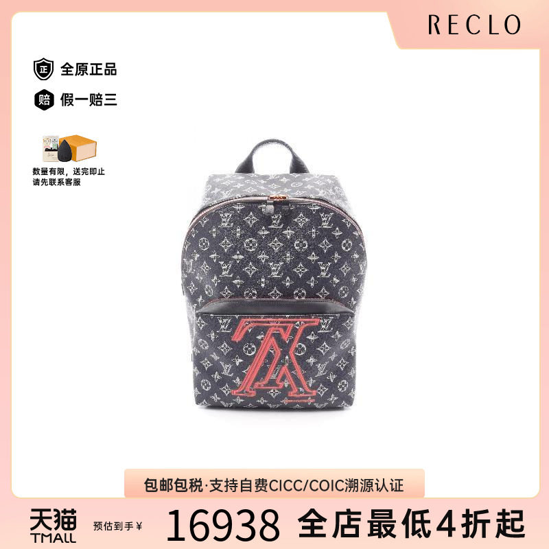 中古LV路易威登双肩包メンズ