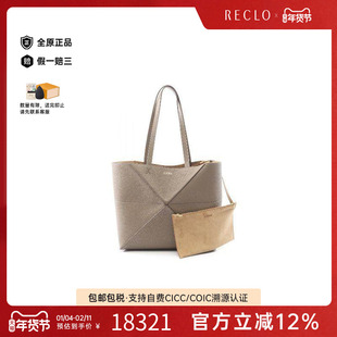 中古Loewe罗意威女包S级99新puzzle fold拼图折叠牛皮托特包