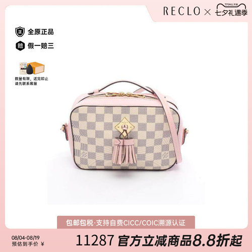 中古LV路易威登斜挎包レディース