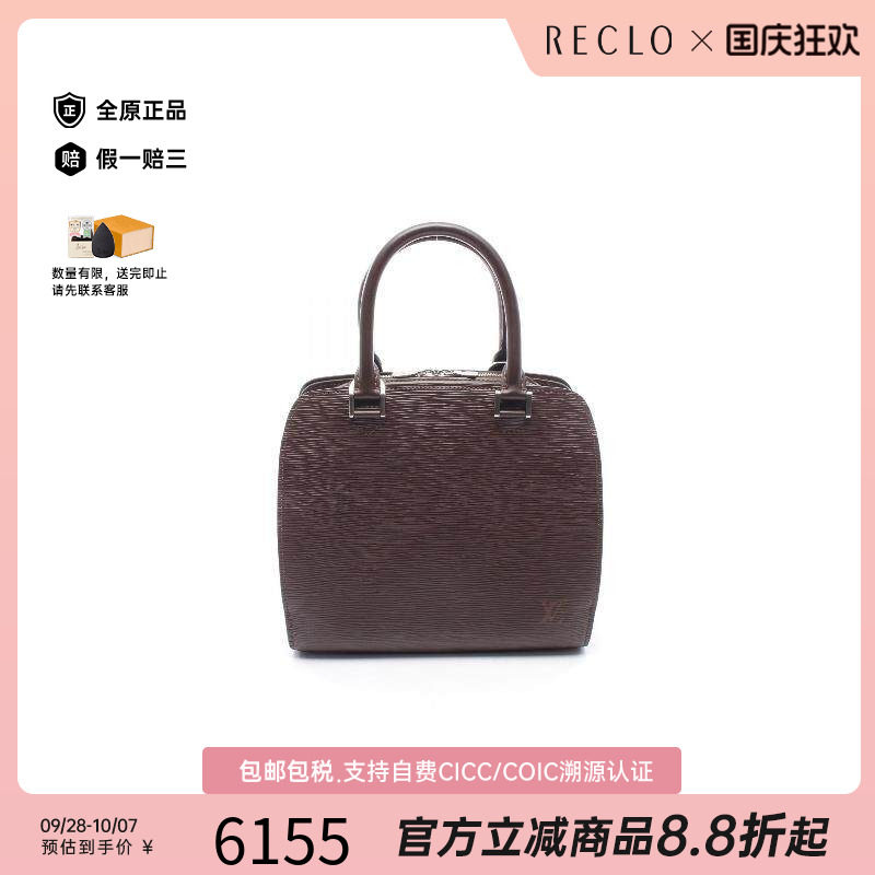 中古LV路易威登手提包レディース