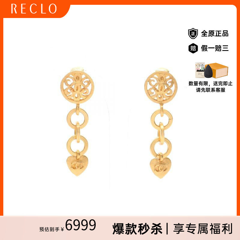 中古Chanel香奈儿耳夹/耳钉