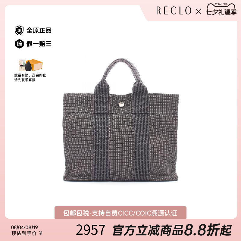 中古Hermes爱马仕托特包