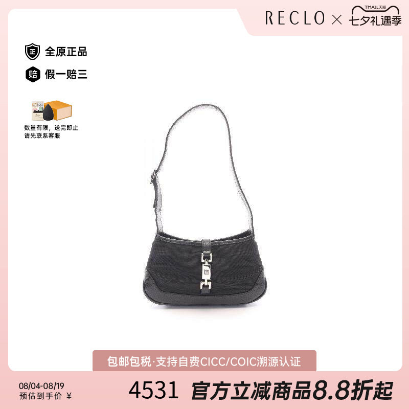 中古Gucci古驰单肩包レディース
