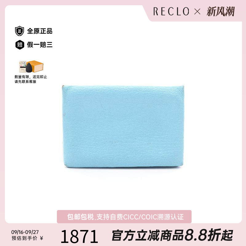 中古Hermes爱马仕零钱包