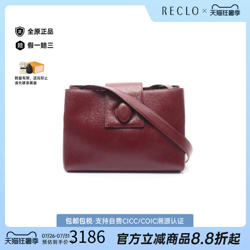 中古Cartier卡地亚斜挎包