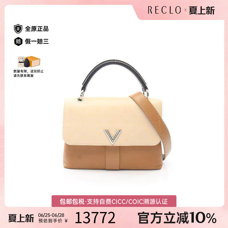 中古LV路易威登手提包レディース