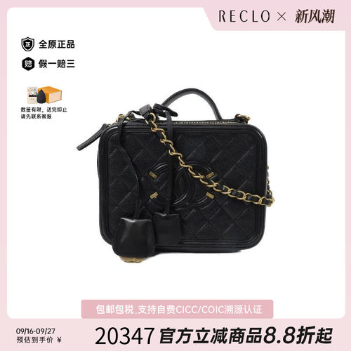 中古Chanel香奈儿斜挎包