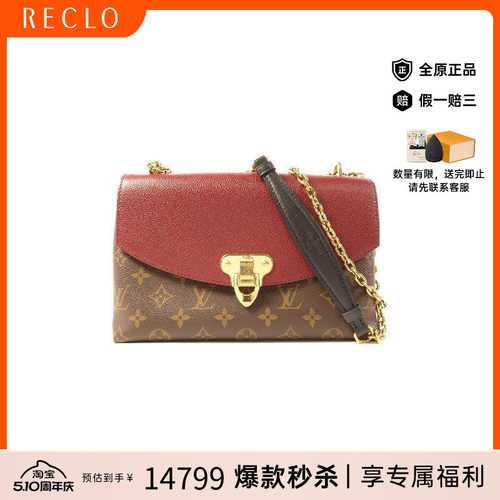 中古LV路易威登斜挎包レディース