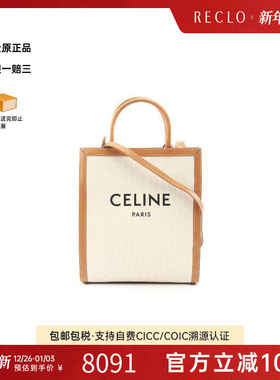 中古Celine赛琳女包A级95新Vertical Cabas琴谱包帆布斜挎包白色