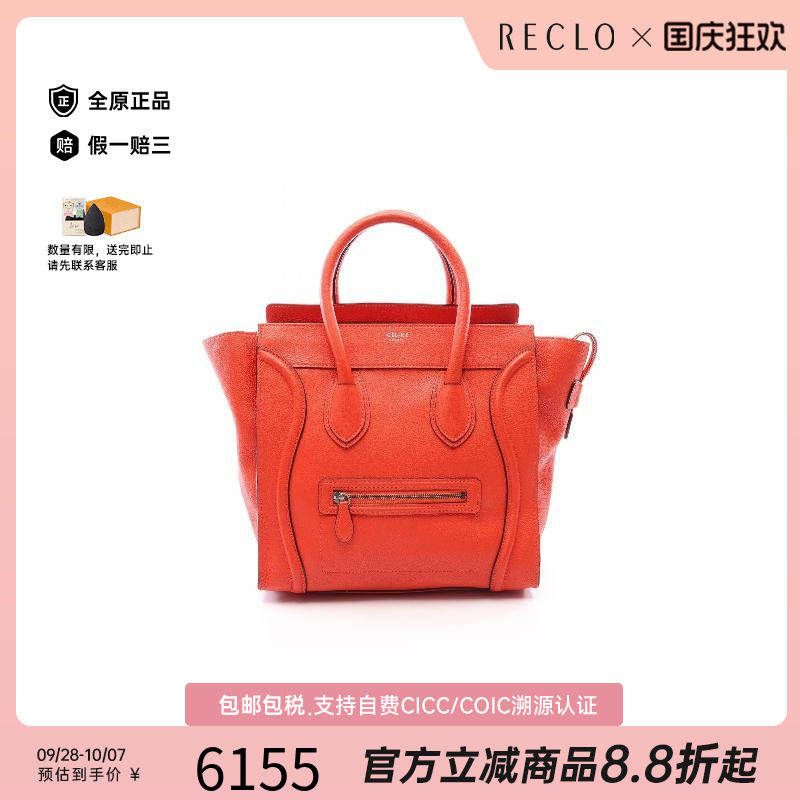 中古Celine赛琳手提包レディース
