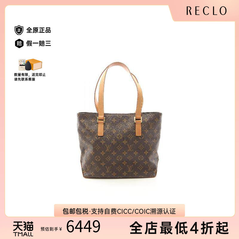 中古LV路易威登单肩包レディース