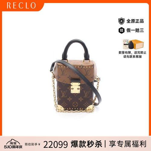 中古LV路易威登斜挎包レディース