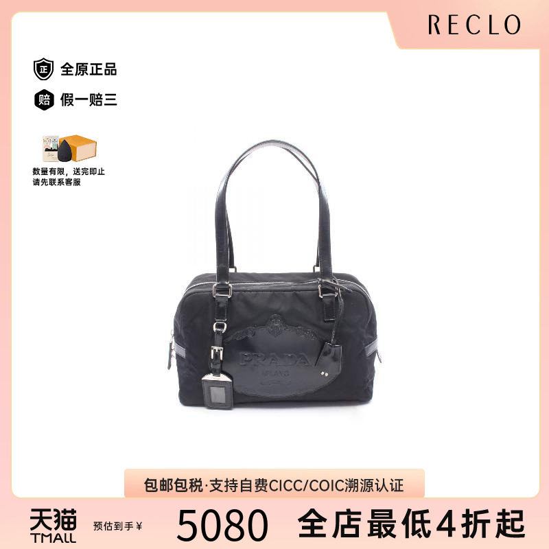 中古Prada普拉达单肩包