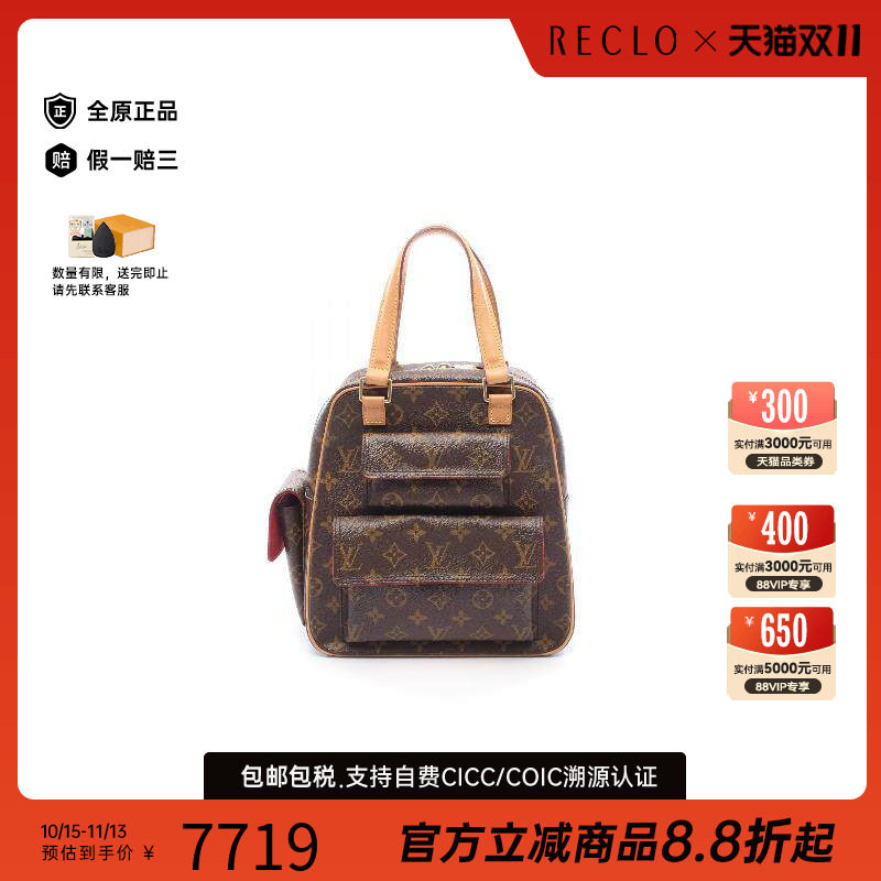 中古LV路易威登手提包レディース