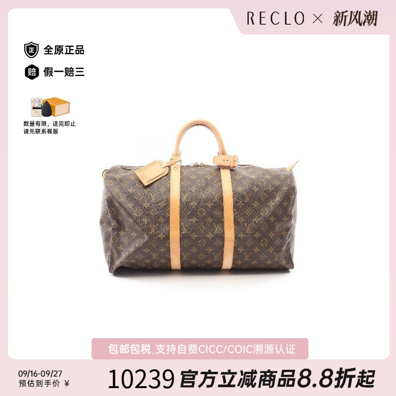 中古LV路易威登手提包レディース