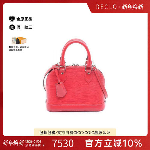 中古LV路易威登斜挎包レディース