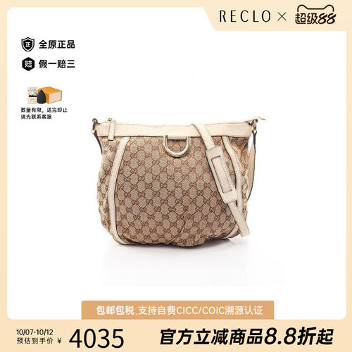 中古Gucci古驰斜挎包レディース