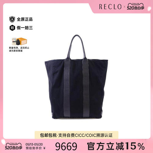 中古Chanel香奈儿托特包