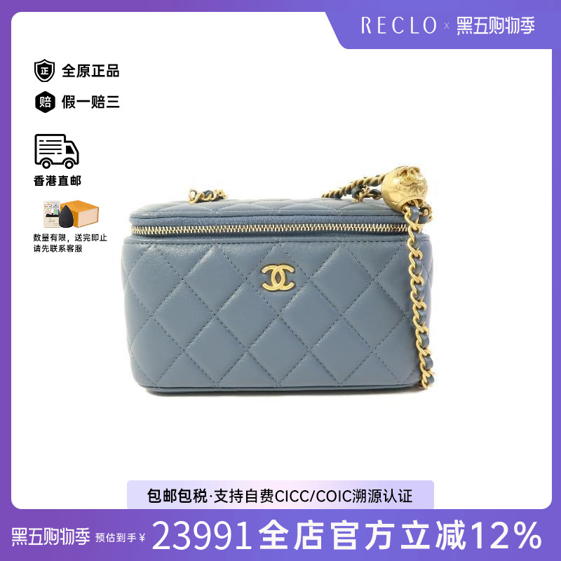 中古Chanel香奈儿斜挎包