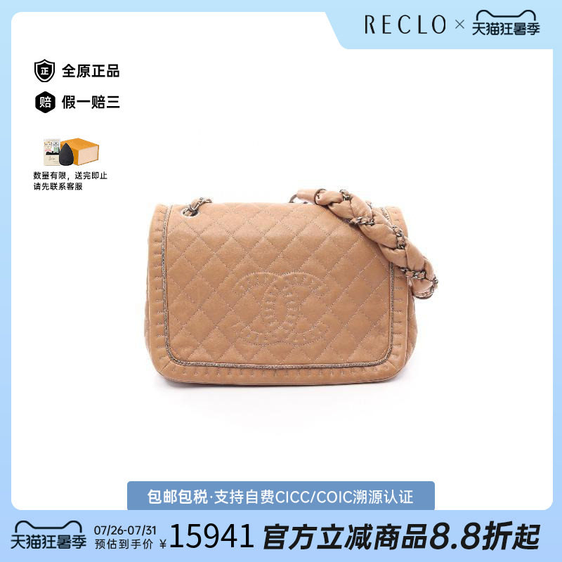 中古Chanel香奈儿单肩包
