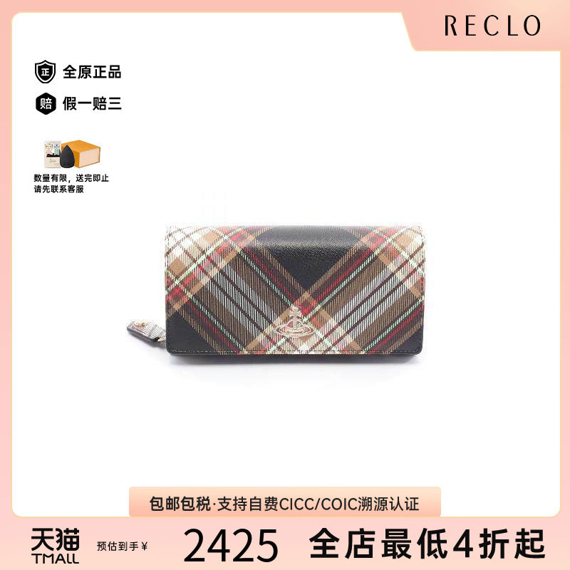 中古VivienneWestwood薇薇安